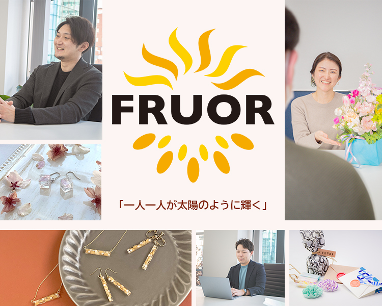 FRUOR
