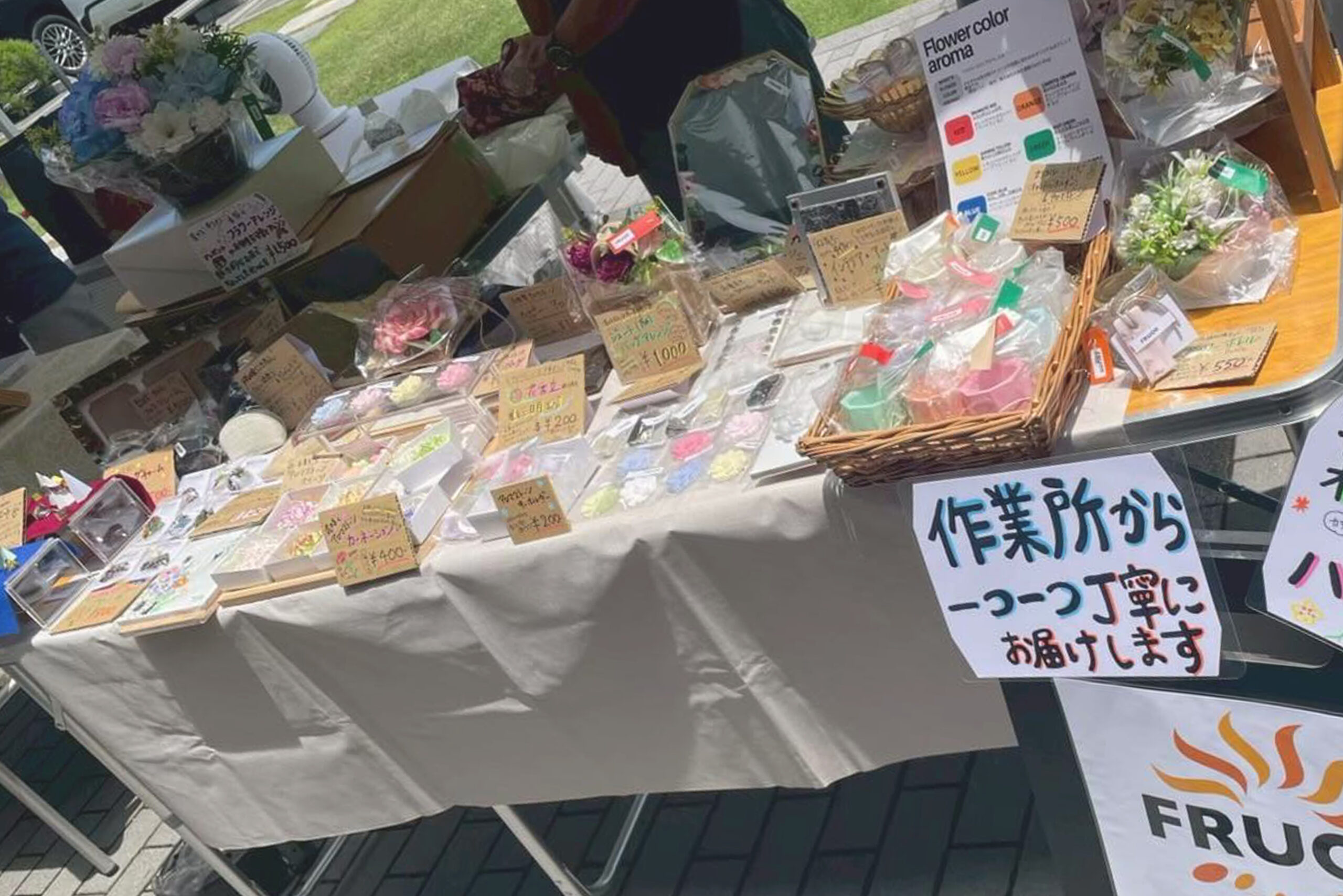 イベント出店