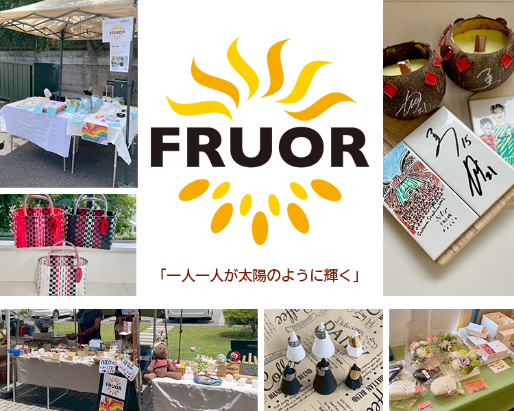 FRUOR